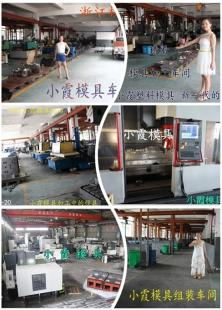最牛香梨筐注塑模具 臺(tái)州市黃巖小霞模具廠的專業(yè)開模與廣告設(shè)計(jì)服務(wù)
