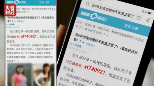 3.15 被曝光后這些企業連夜道歉 相關部門也出手了......