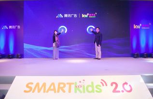 孩子王攜手騰訊,一鍵助推母嬰行業(yè)smart營銷再升級(jí)