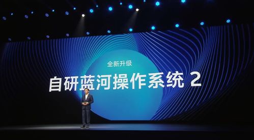 vivo 藍(lán)心智能 ai 戰(zhàn)略發(fā)布 大模型與操作系統(tǒng)深度融合,向行業(yè)全面開放