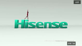 大屏 激光 技術(shù) 營銷 從半年報(bào)看海信電視成功秘訣