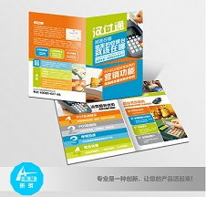 選用食品包裝材料需要注意的事項 武漢廣告畫冊印刷廠家高清圖片 高清大圖