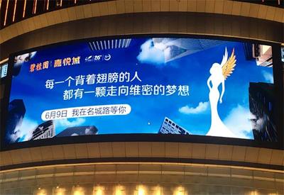 2018年6月中旬發(fā)布碧桂園廣告畫(huà)面