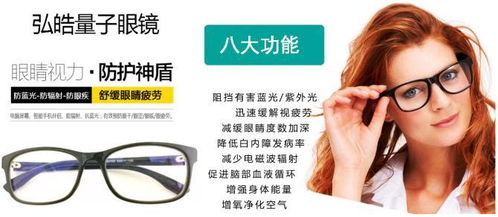 中消協(xié)發(fā)布消費(fèi)提示 警惕“量子產(chǎn)品”代理廣告中的虛假宣傳